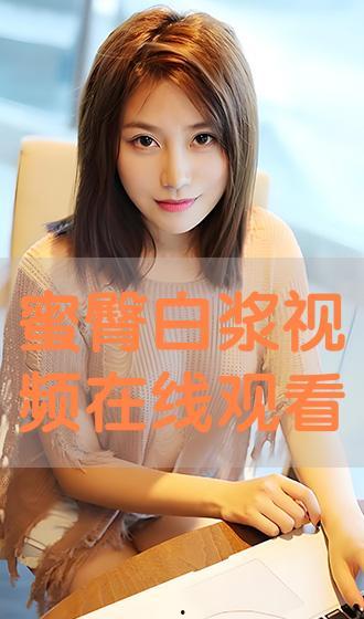 旋风视频在线观看  第3张
