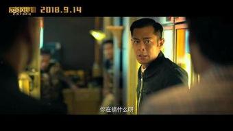 港剧网2024粤语剧在线观看  第2张